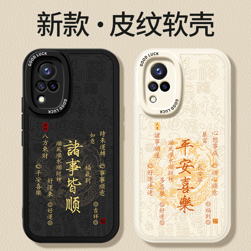 镜头全包，全包防摔，抗指纹，防摔