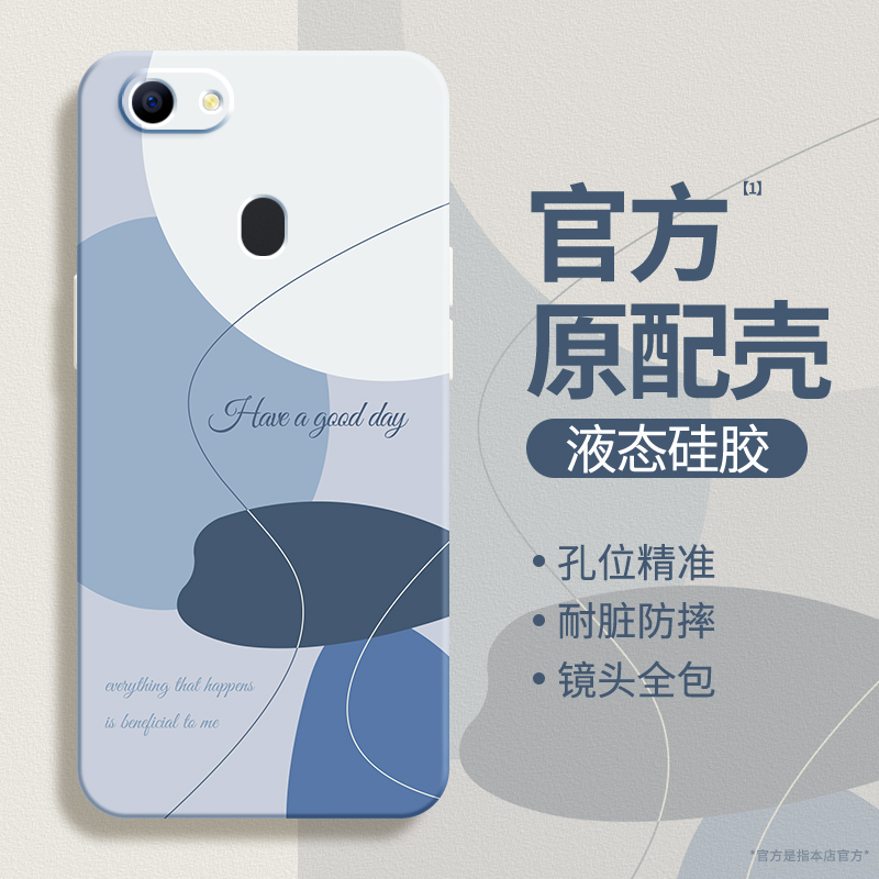 硅胶软壳 肌肤手感 全包防摔