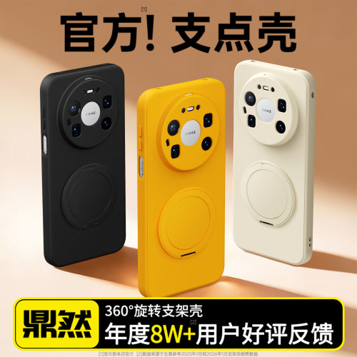 硅胶软壳 肌肤手感 全包防摔