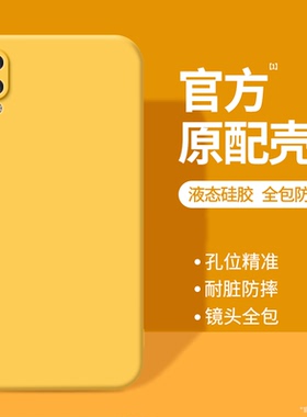 适用vivoNEX手机壳NEX新款vivo硅胶vivonexa软套nexa黄色全包防摔vivonexs升降摄像头nexs前置后置指纹旗舰版