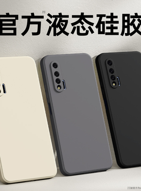 适用华为Nova6手机壳4G/5G版WLZ一AN00新款AL10硅胶nove65G保护套nava全包64G防摔novo男女navo高级n软外壳后