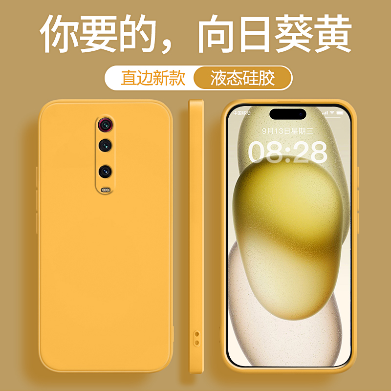 适用红米k20系列手机壳新款