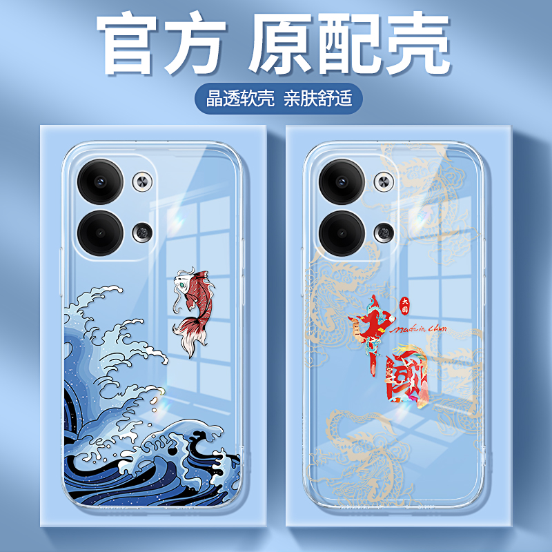 国潮适用oppoReno9手机壳reno9pro透明PHM110PGX新款OPPO5G硅胶opopreno财神oppoPHM套0pp0男por女opρo95G软