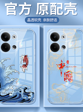 国潮适用oppoReno9手机壳reno9pro透明PHM110PGX新款OPPO5G硅胶opopreno财神oppoPHM套0pp0男por女opρo95G软