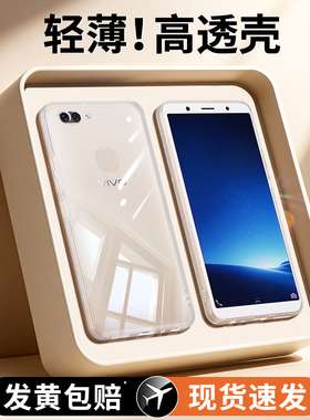 适用vivox20手机壳x20plus新款透明x20a硅胶vivo保护套plusa后置指纹viv0全包防摔vovix超薄vivix男p女vovox