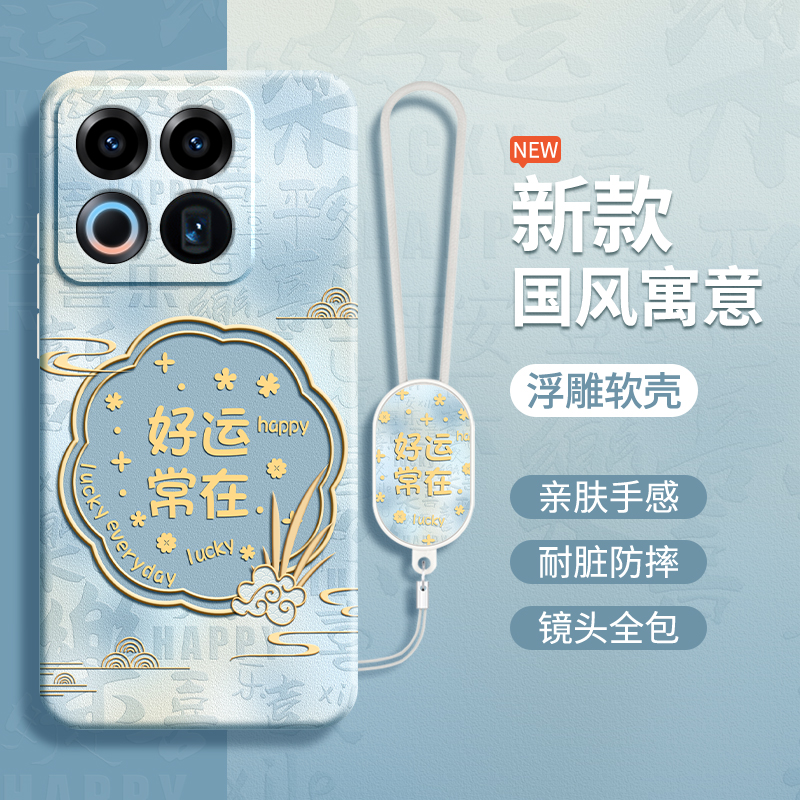 硅胶软壳 肌肤手感 全包防摔