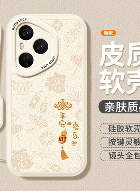 适用荣耀400手机壳Honor400Pro小羊皮保护套新款华为DNN一AN00系列硅胶DNP全包防摔Por男女专用新年软外壳后