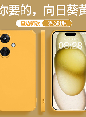 适用oppoK11手机壳K11X新款oppo11ⅹ硅胶115G套opk全包oppk0pp0ppok防摔opopk黄色男PHF110PJC女不会撞壳小众