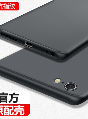 苹果8手机壳iphone7新款8plus磨砂7plus超薄iphonese2硅胶套se3八p男士i七全包ip防摔ipone平果黑色外壳适用