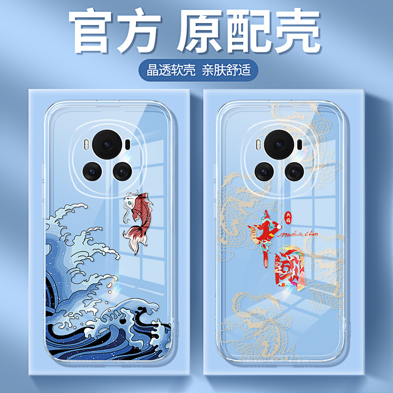 荣耀magic6系列手机壳透明国潮风