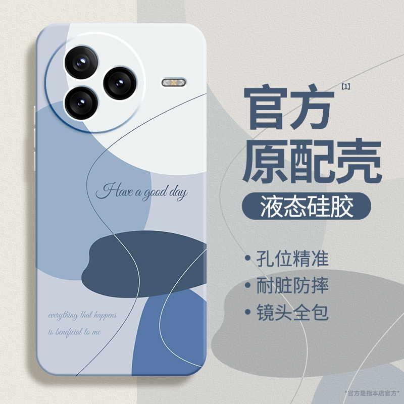 硅胶软壳 肌肤手感 全包防摔