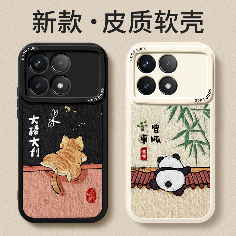 镜头全包，全包防摔，抗指纹，防摔