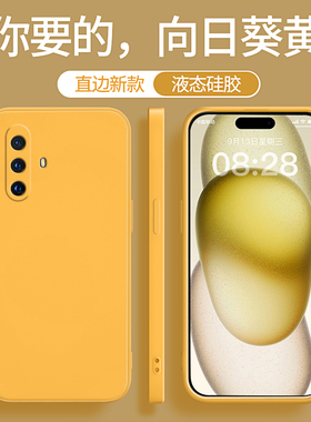 适用vivox30手机壳x30pro新款vivo硅胶viv0vovox黄色套vivix全包vovix防摔ⅴivox男vⅰvox女不会撞壳小众por