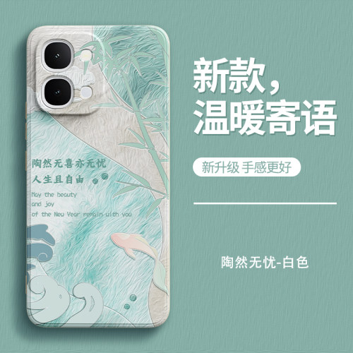 硅胶软壳 肌肤手感 全包防摔