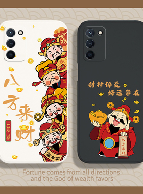 财神适用oppoA55手机壳A56/A55s新款5G硅胶OPPO套0pp0ppoa全包oppoPFVM防摔555g男pemm20女PFVM10财神爷发财