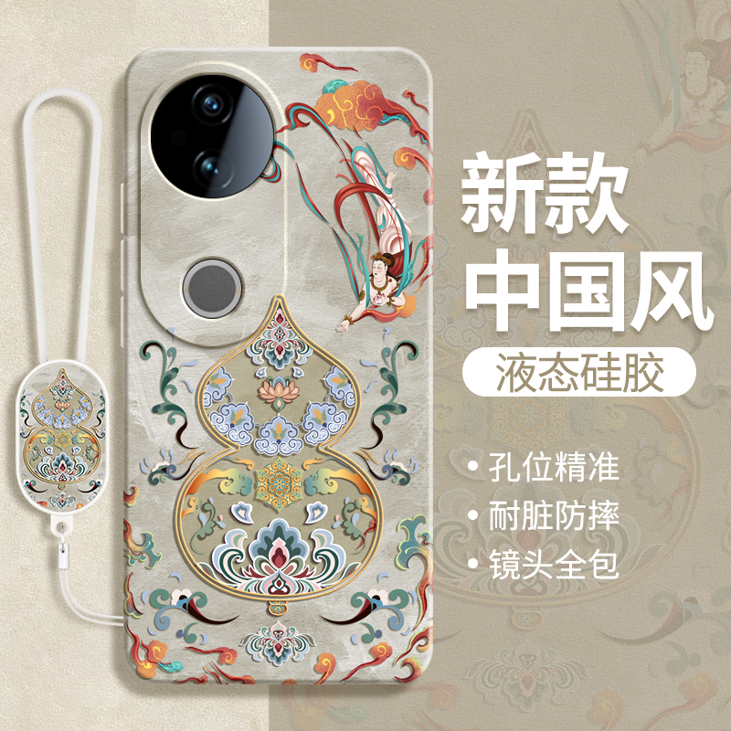 硅胶软壳 肌肤手感 全包防摔