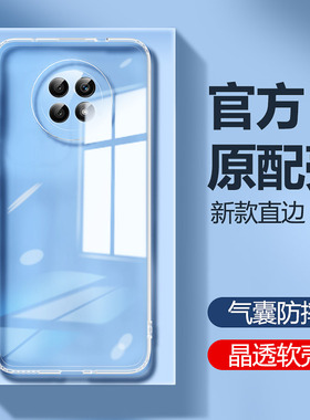 华为荣耀X20手机壳honorX20se新款透明硅胶honor保护套x2o男es女xse全包x2ose防摔NTN一AN20二十软外壳5G适用