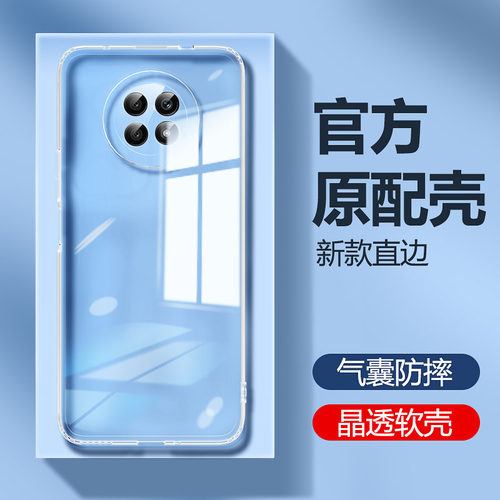 适用荣耀X20手机壳透明气囊