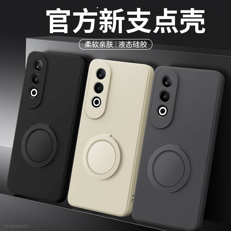 支架壳适用oppoK12系列手机壳