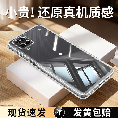 透明硅胶软壳，全包防摔