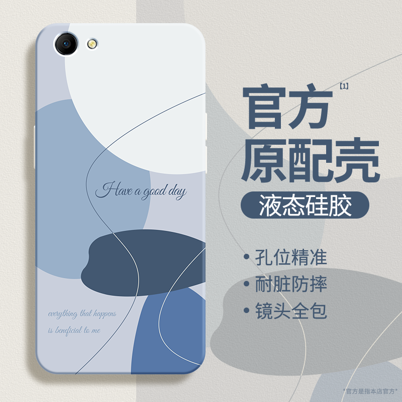 硅胶软壳 肌肤手感 全包防摔