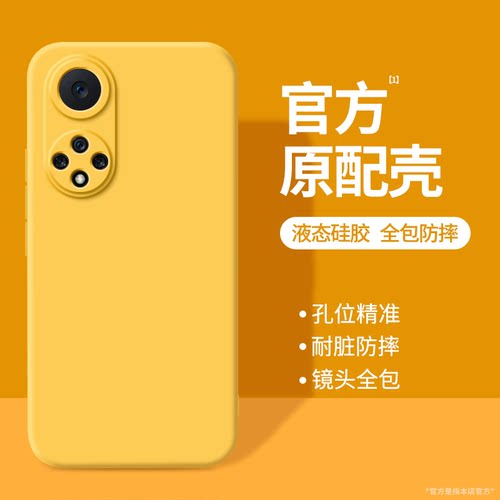 硅胶软壳 肌肤手感 全包防摔