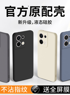 适用oppoReno8手机壳Reno8Pro十新款oppo5G硅胶opopreno保护套opporeon8pro+全包防摔男女0pp0opp0pporeno85G