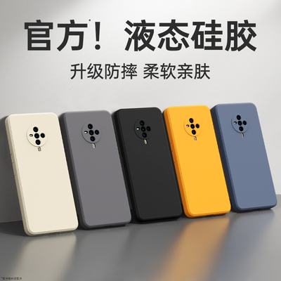 适用vivoS6手机壳S6新款vivo液态硅胶V1962A全包防摔vivov保护套高颜值男女viv0简约软壳vovos外壳vos高级感
