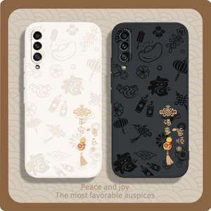 平安喜乐适用三星A90手机壳5G版新款SM一A9080液态硅胶galaxya905g全包防摔samsunga套galaxy新年外壳samsung