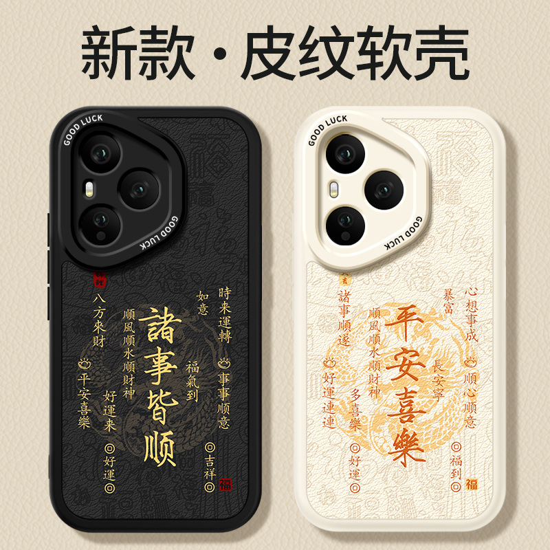 镜头全包，全包防摔，抗指纹，防摔