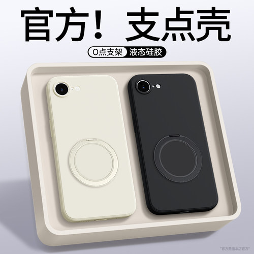 硅胶软壳 肌肤手感 全包防摔
