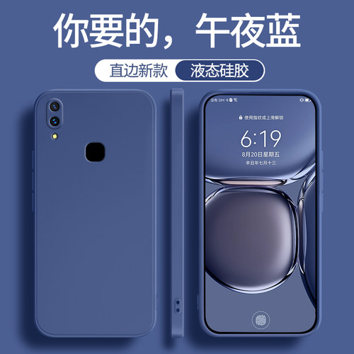 vivox21系列手机壳新款全包防摔