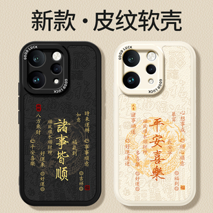 适用vivoS50手机壳新款S50ProMini小羊皮保护套vivo硅胶Pro新年镜头全包防摔Mini系列男女viv0马年2026软外壳