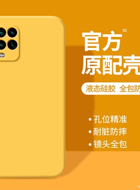 适用小米10青春版手机壳mi10litezoom新款lite zoom液态硅胶M2002J9E黄色保护套小米十全包防摔高级感软外壳