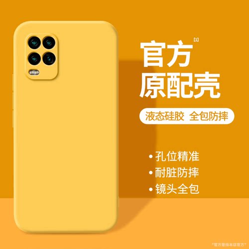 硅胶软壳 肌肤手感 全包防摔