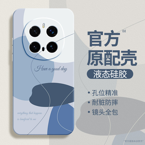 硅胶软壳 肌肤手感 全包防摔