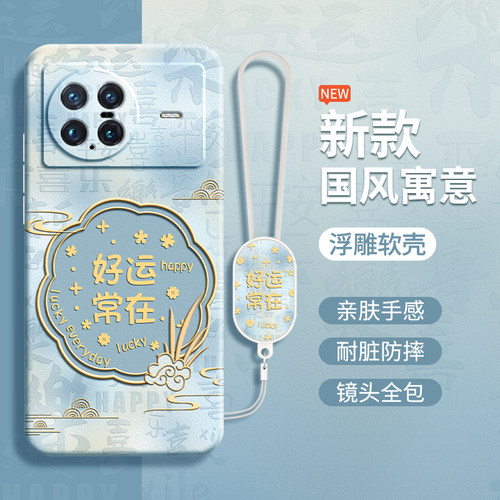 硅胶软壳 肌肤手感 全包防摔