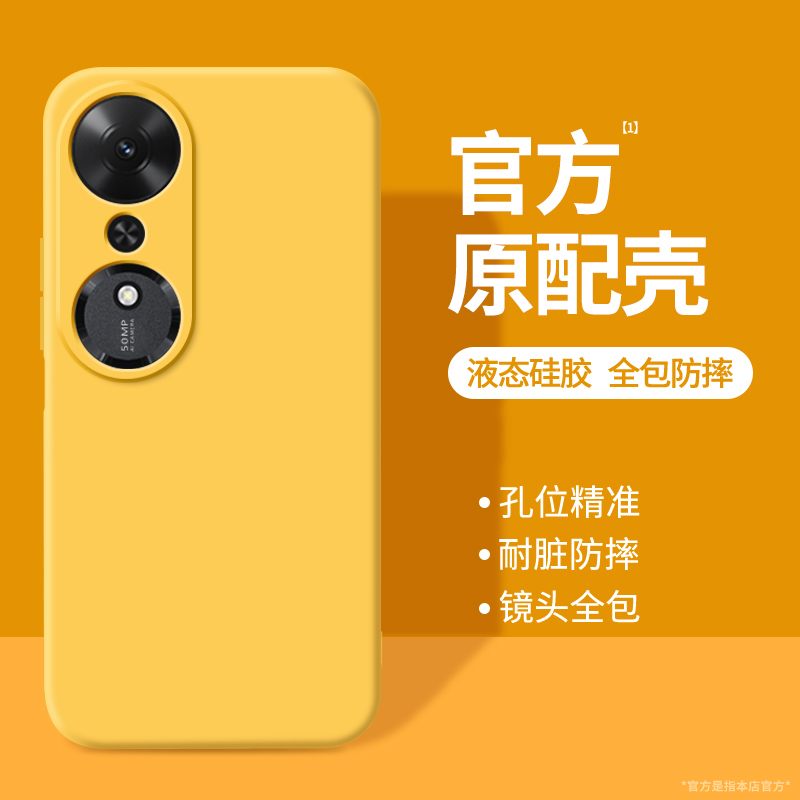 硅胶软壳 肌肤手感 全包防摔