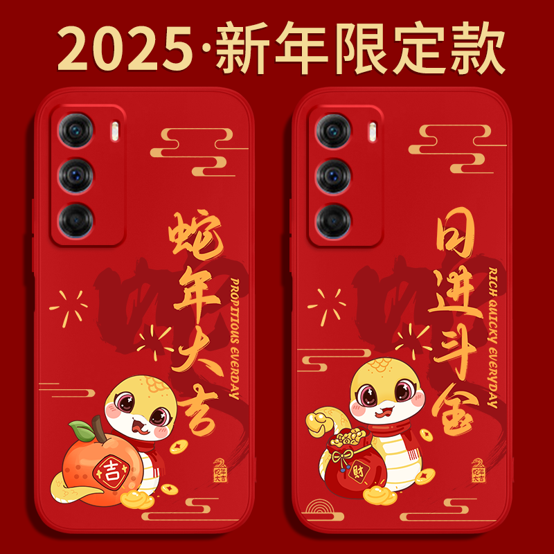 硅胶软壳 肌肤手感 全包防摔