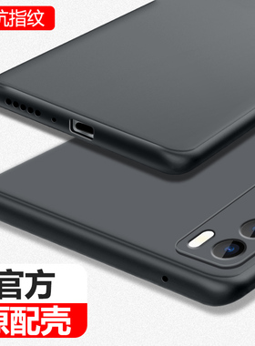 适用华为nova7手机壳nova7pro新款nove5G硅胶套nave男士noⅴa磨砂nava全包防摔nowa七navo超薄75g黑色por后壳