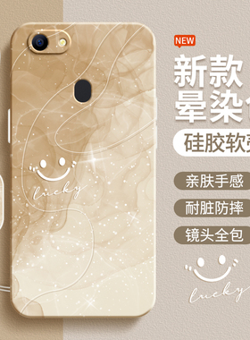 适用oppoA73手机壳A77/A79/A73t新款OPPO硅胶套opa全包防摔s/k/kt简约渐变个性男oppa女opp0pp0ppoA软外壳后