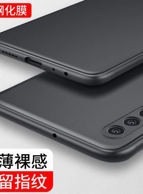 适用华为P30手机壳超薄硅胶全包防摔保护套3o三十磨砂男士tloo女aloo外壳ELETL软ELEAL黑色ELE一AL00新款TL00