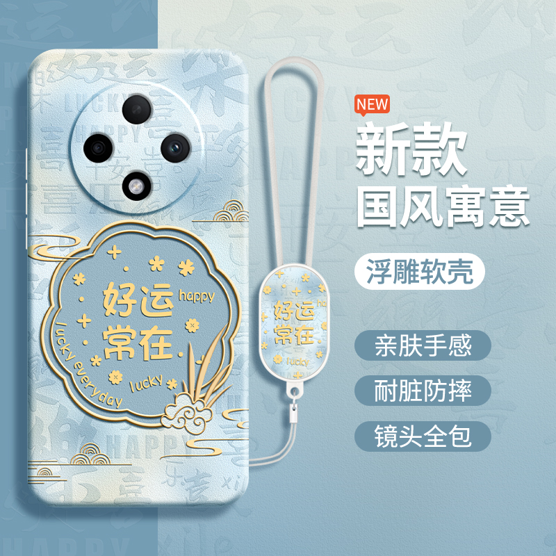 硅胶软壳 肌肤手感 全包防摔