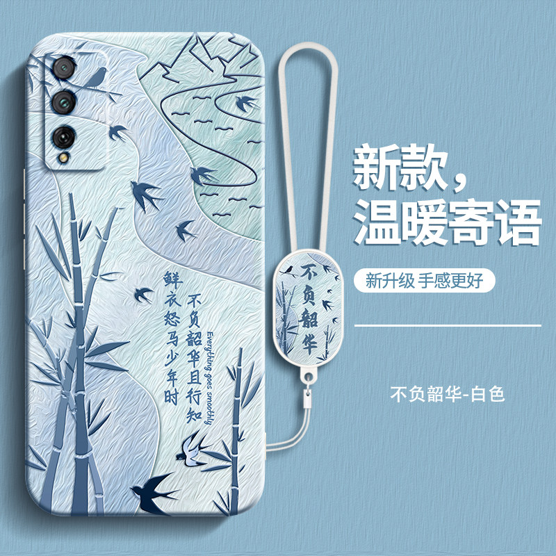 硅胶软壳 肌肤手感 全包防摔