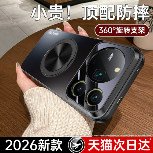 亲肤磨砂 强抗指纹 全包防摔
