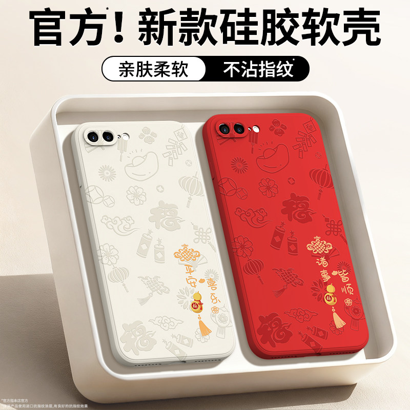 硅胶软壳 肌肤手感 全包防摔