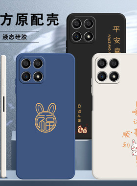华为荣耀X30i手机壳honorX30i兔年新款硅胶TFY一AN00防摔5G套TFYAN叉三零anoo男女301软外壳x3oi新年红色适用