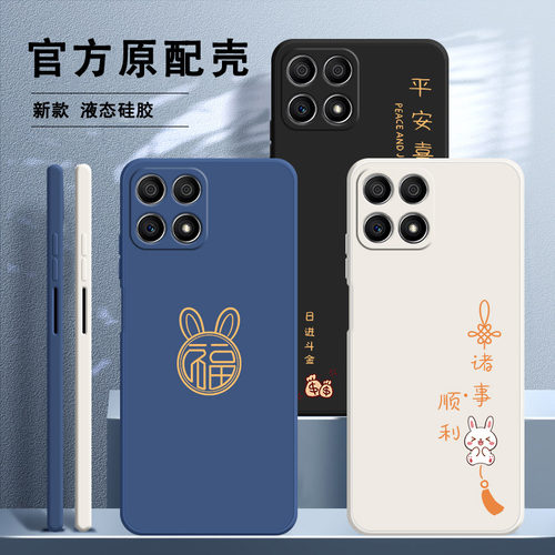硅胶软壳 肌肤手感 全包防摔
