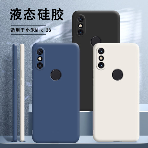 肌肤手感 硅胶软壳 全包防摔