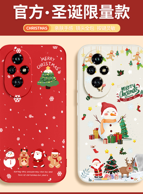 圣诞氛围适用荣耀magic7手机壳荣耀200pro液态6硅胶5姜饼人4喜庆3红色100新年2026年90GT60SE华为80至臻版70